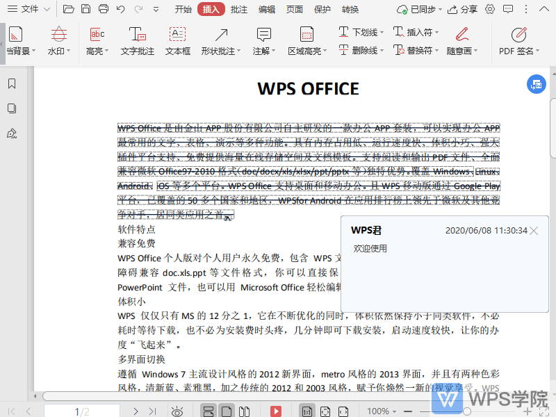 如何设置pdf文档中替换符的颜色?gif