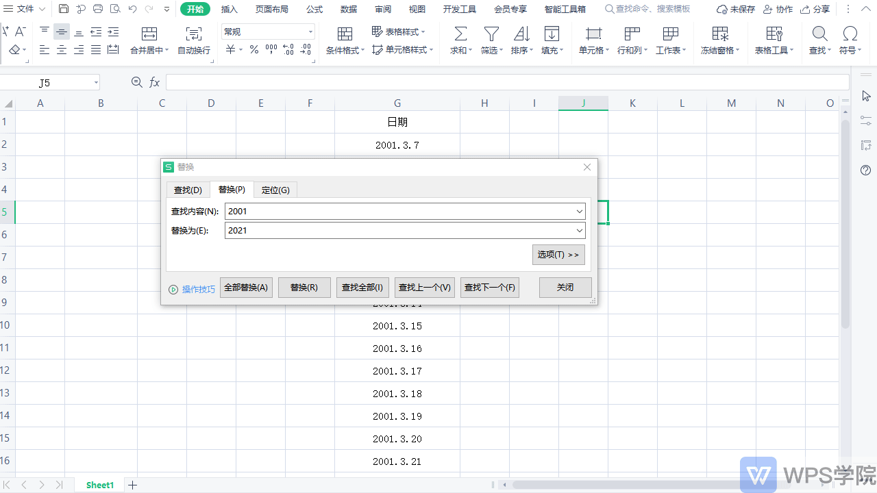 录制_2021_03_23_14_12_19_291.gif